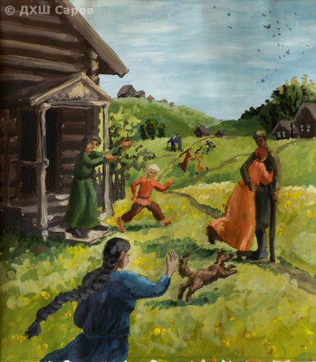 Возвращение с фронта - Белоглазова Александра, 14 лет.JPG